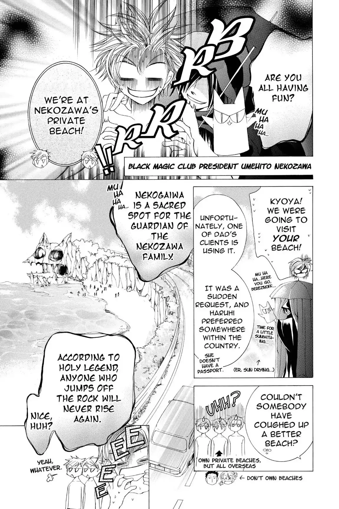 Read Ouran Koukou Host Club EN Manga Online