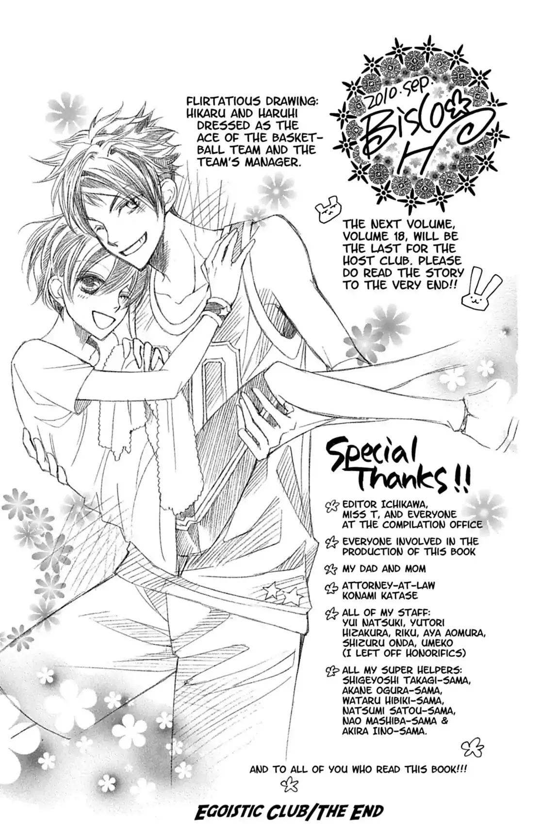 Read Ouran Koukou Host Club EN Manga Online