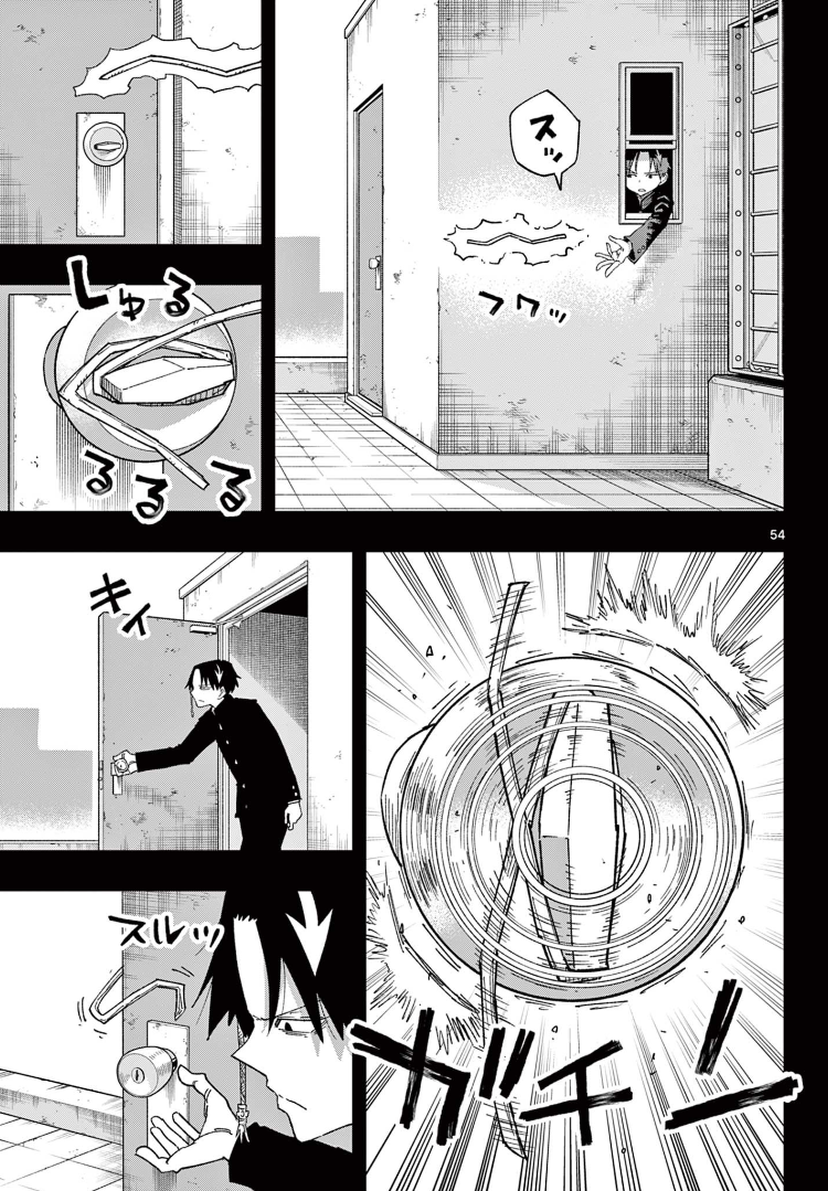 Read Parashoppers EN Manga Online