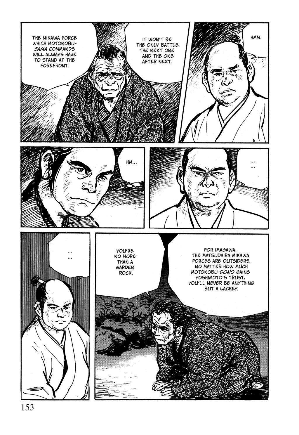 Read Path of the Assassin EN Manga Online