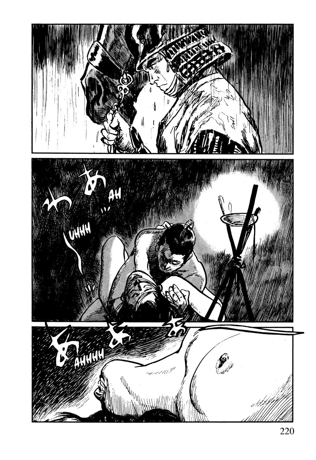 Read Path of the Assassin EN Manga Online