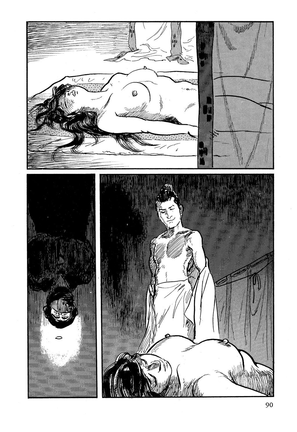 Read Path of the Assassin EN Manga Online