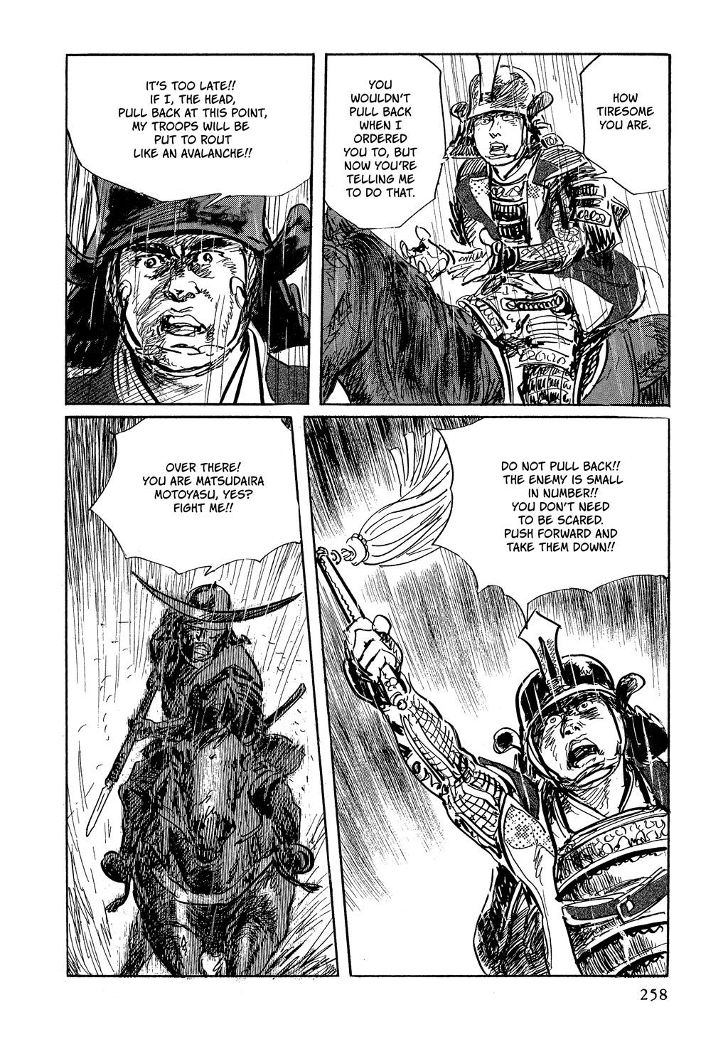 Read Path of the Assassin EN Manga Online