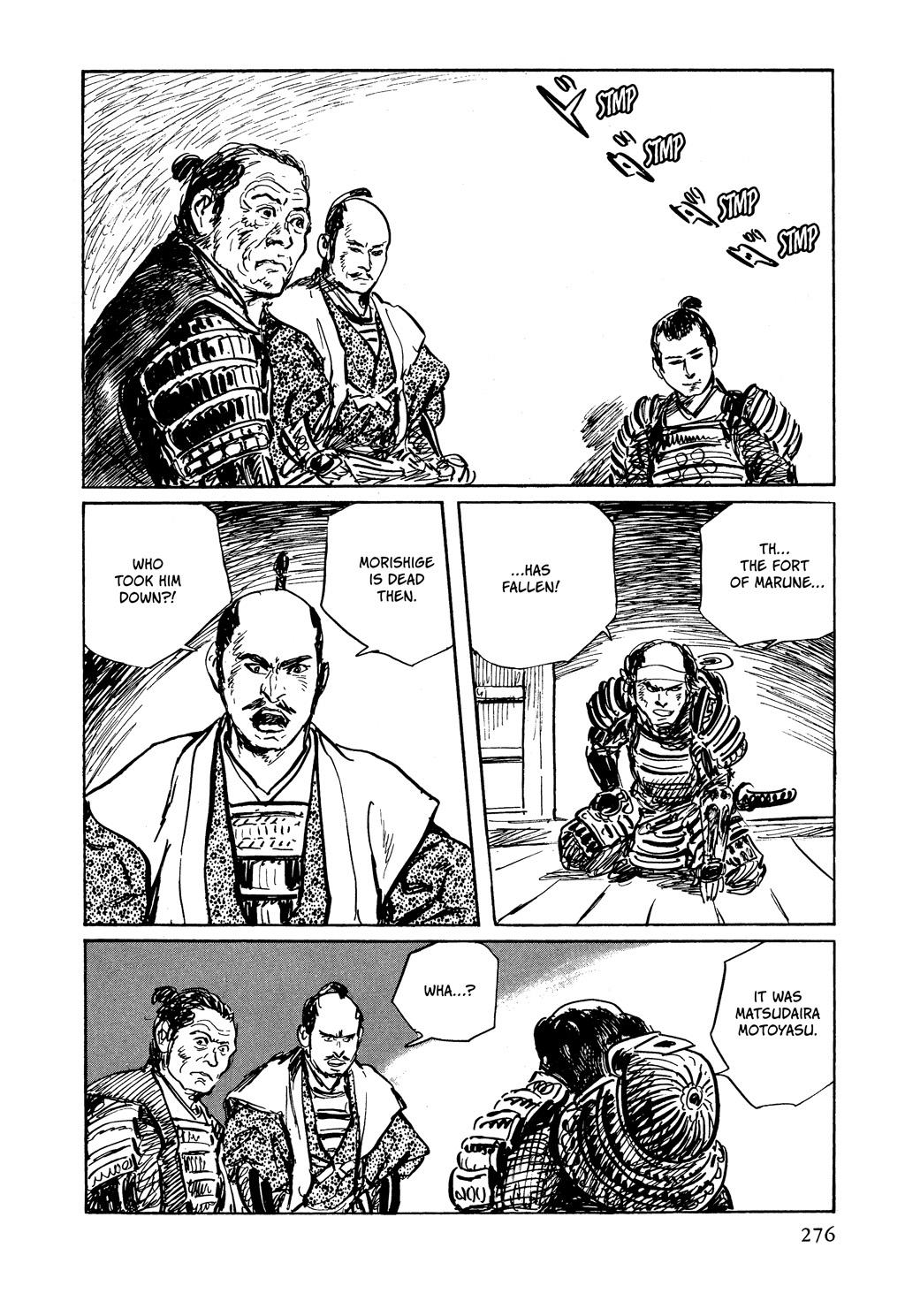 Read Path of the Assassin EN Manga Online