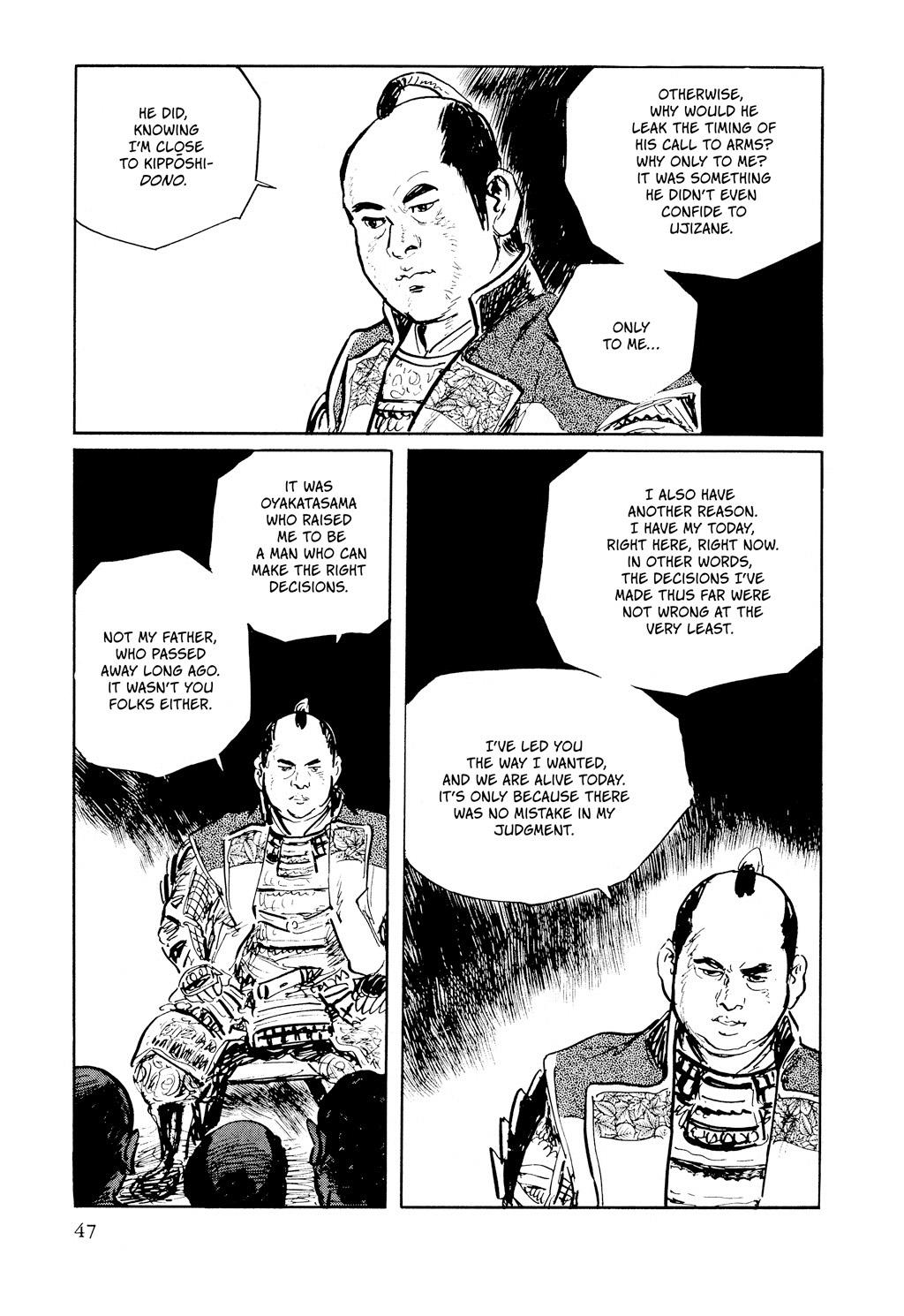 Read Path of the Assassin EN Manga Online