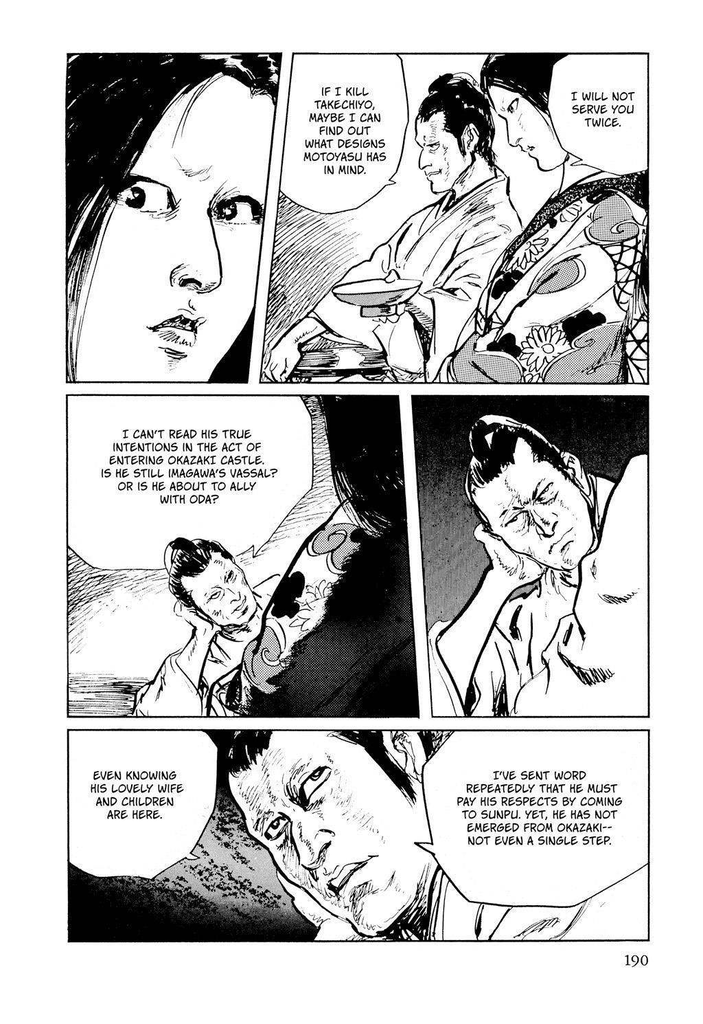Read Path of the Assassin EN Manga Online