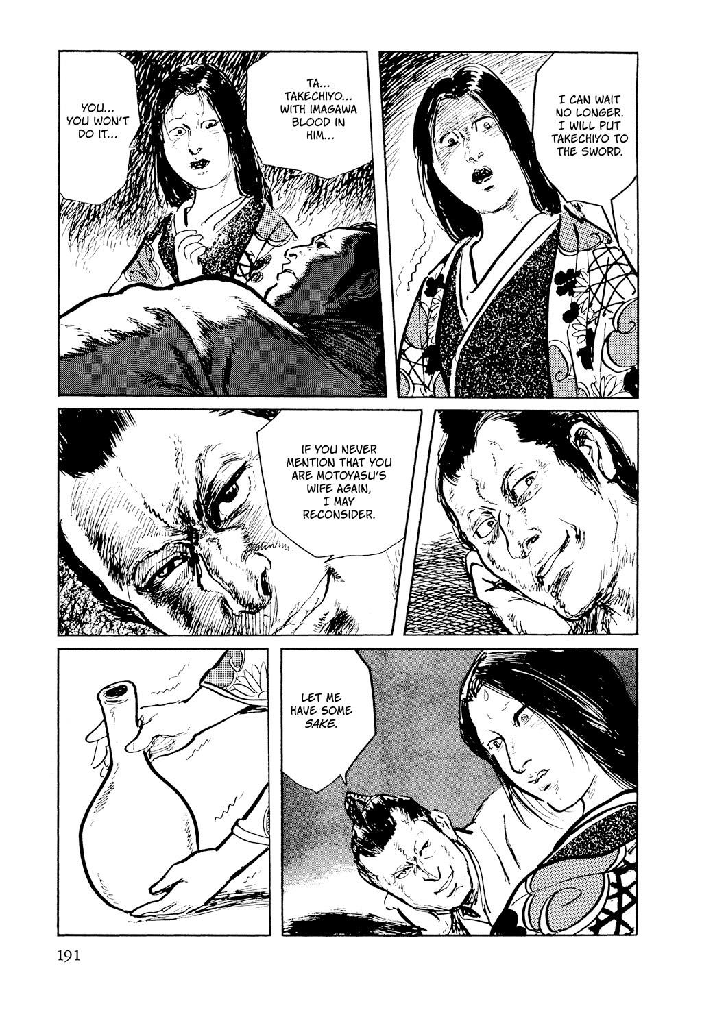 Read Path of the Assassin EN Manga Online