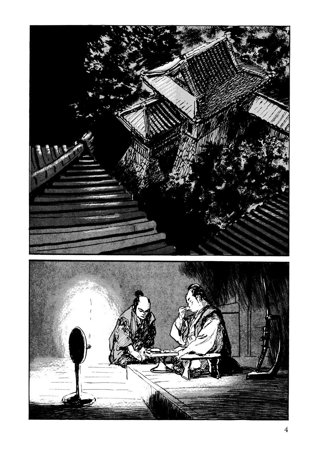 Read Path of the Assassin EN Manga Online