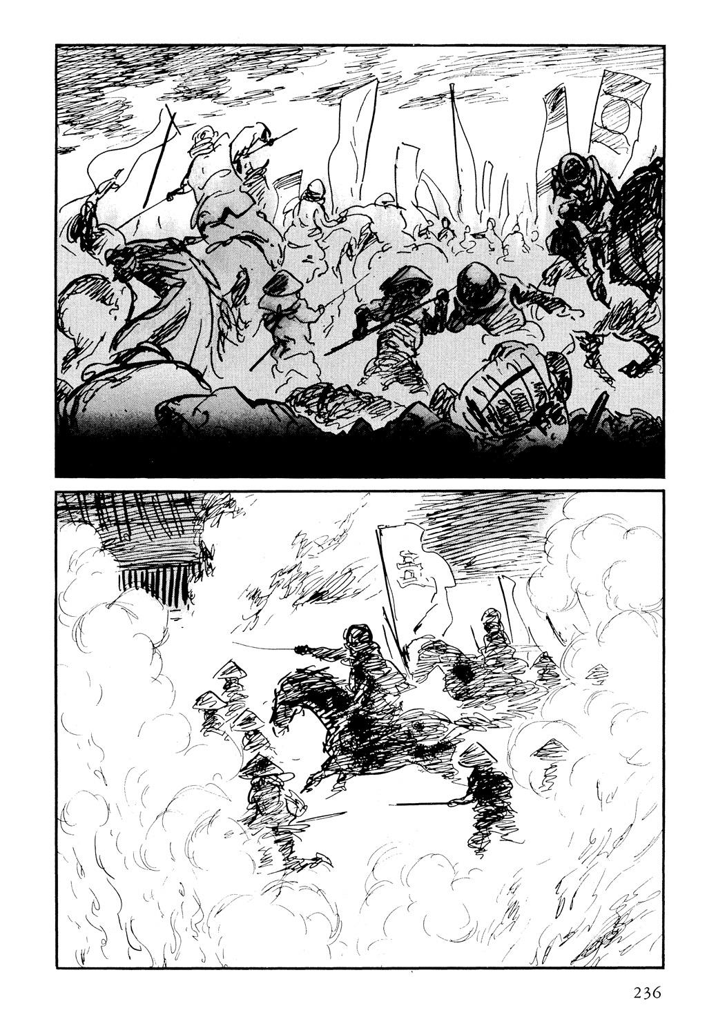 Read Path of the Assassin EN Manga Online