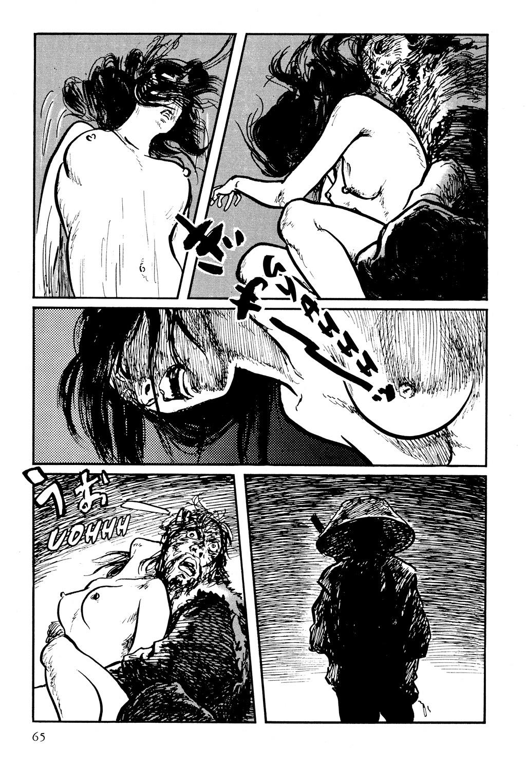Read Path of the Assassin EN Manga Online