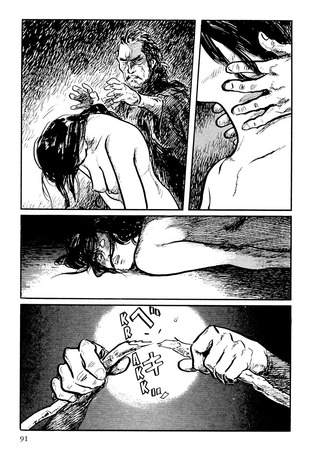 Read Path of the Assassin EN Manga Online
