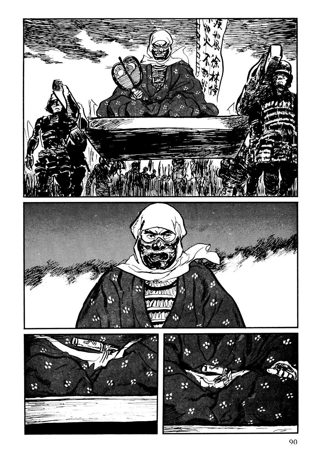 Read Path of the Assassin EN Manga Online