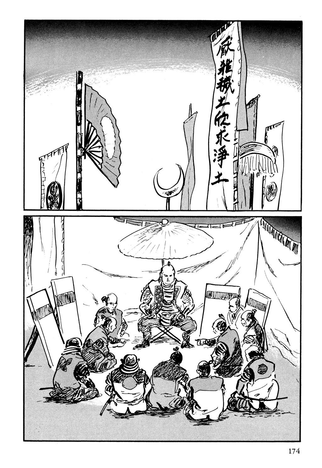Read Path of the Assassin EN Manga Online