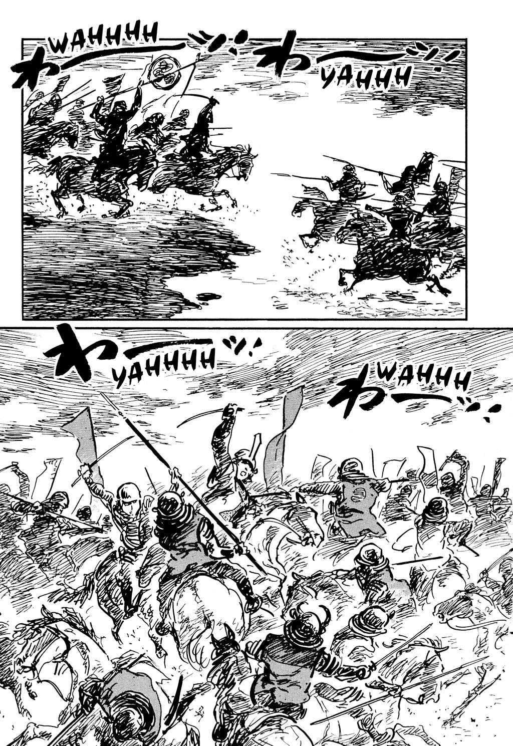 Read Path of the Assassin EN Manga Online