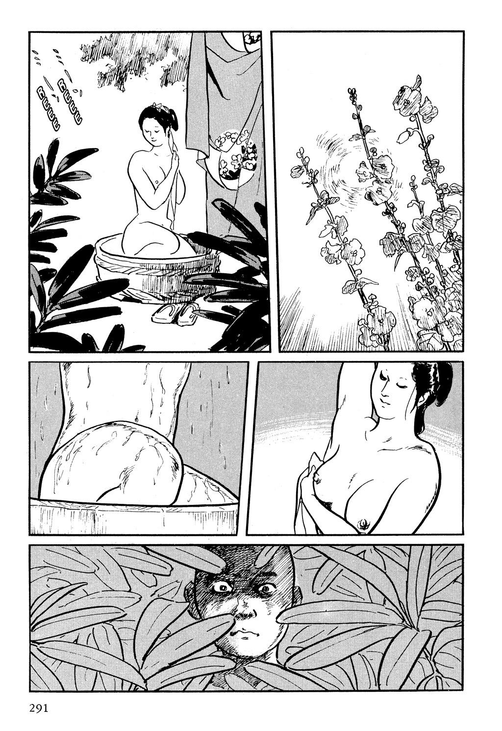 Read Path of the Assassin EN Manga Online