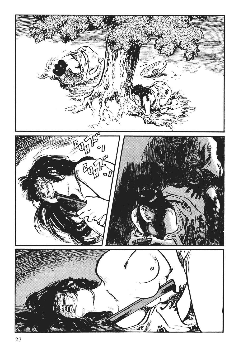 Read Path of the Assassin EN Manga Online