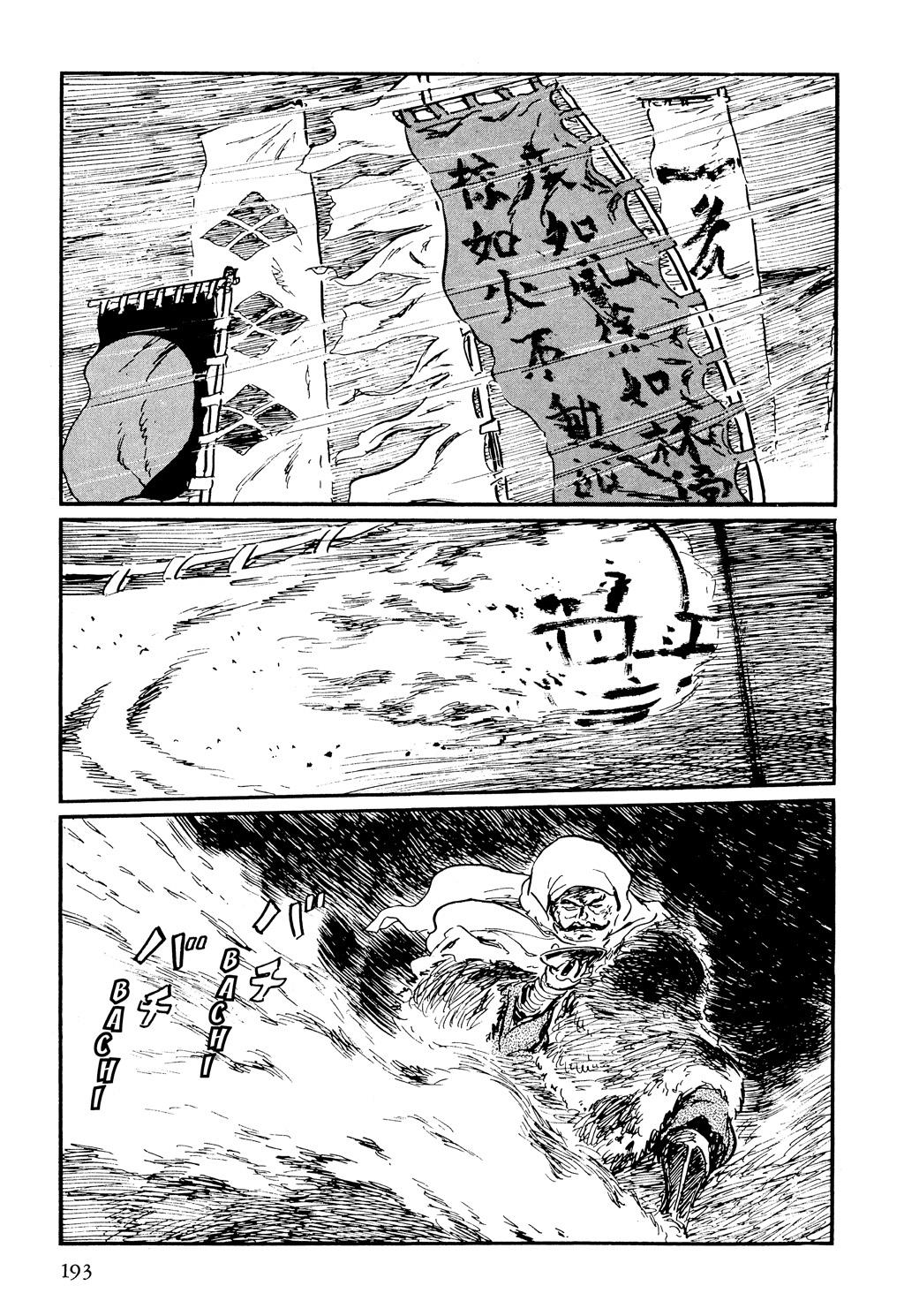 Read Path of the Assassin EN Manga Online
