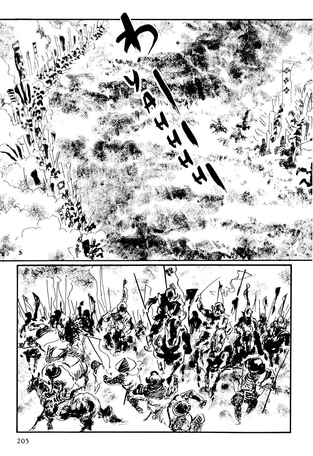 Read Path of the Assassin EN Manga Online
