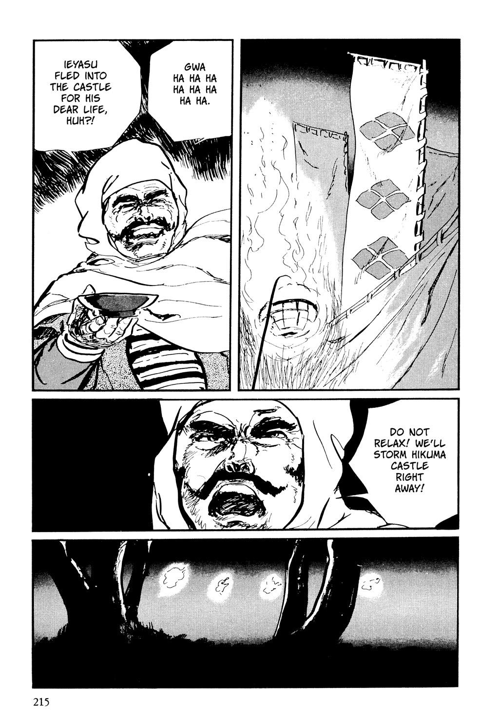 Read Path of the Assassin EN Manga Online