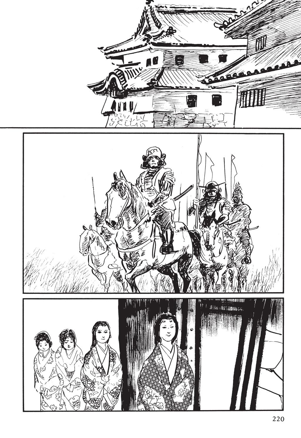 Read Path of the Assassin EN Manga Online