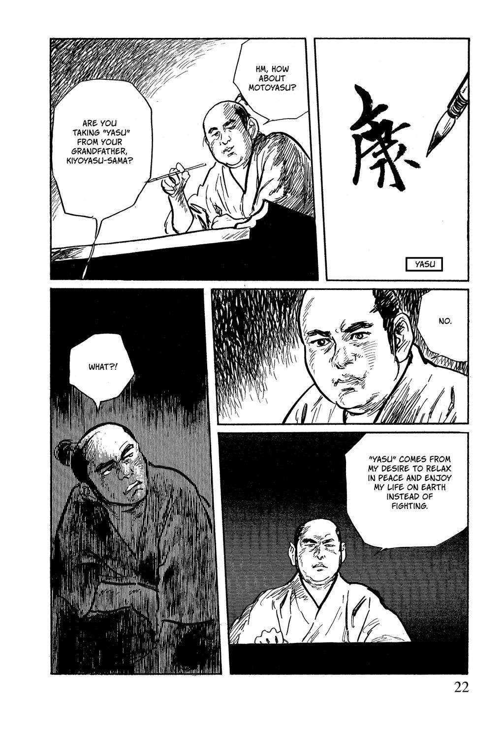 Read Path of the Assassin EN Manga Online