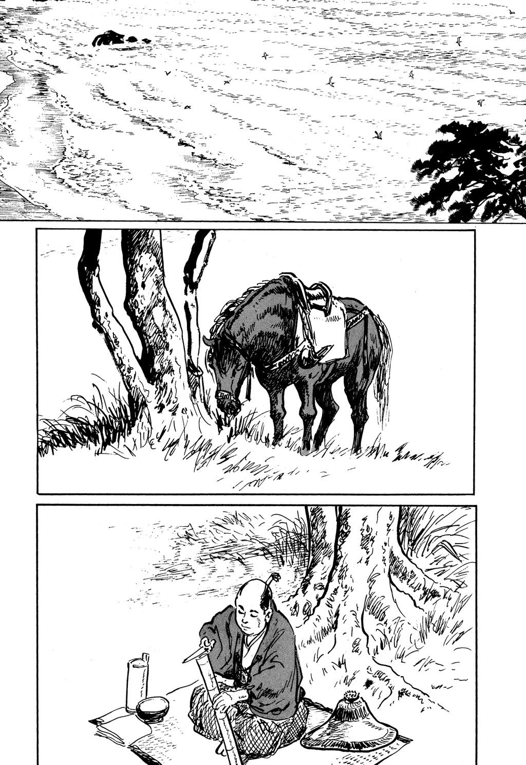 Read Path of the Assassin EN Manga Online