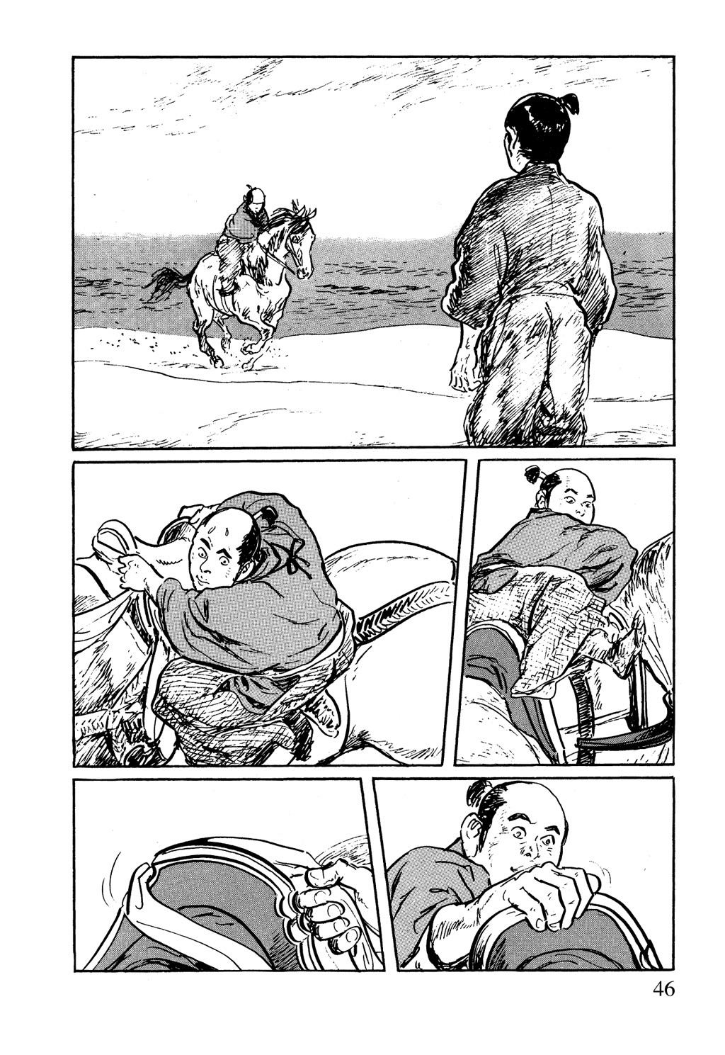 Read Path of the Assassin EN Manga Online