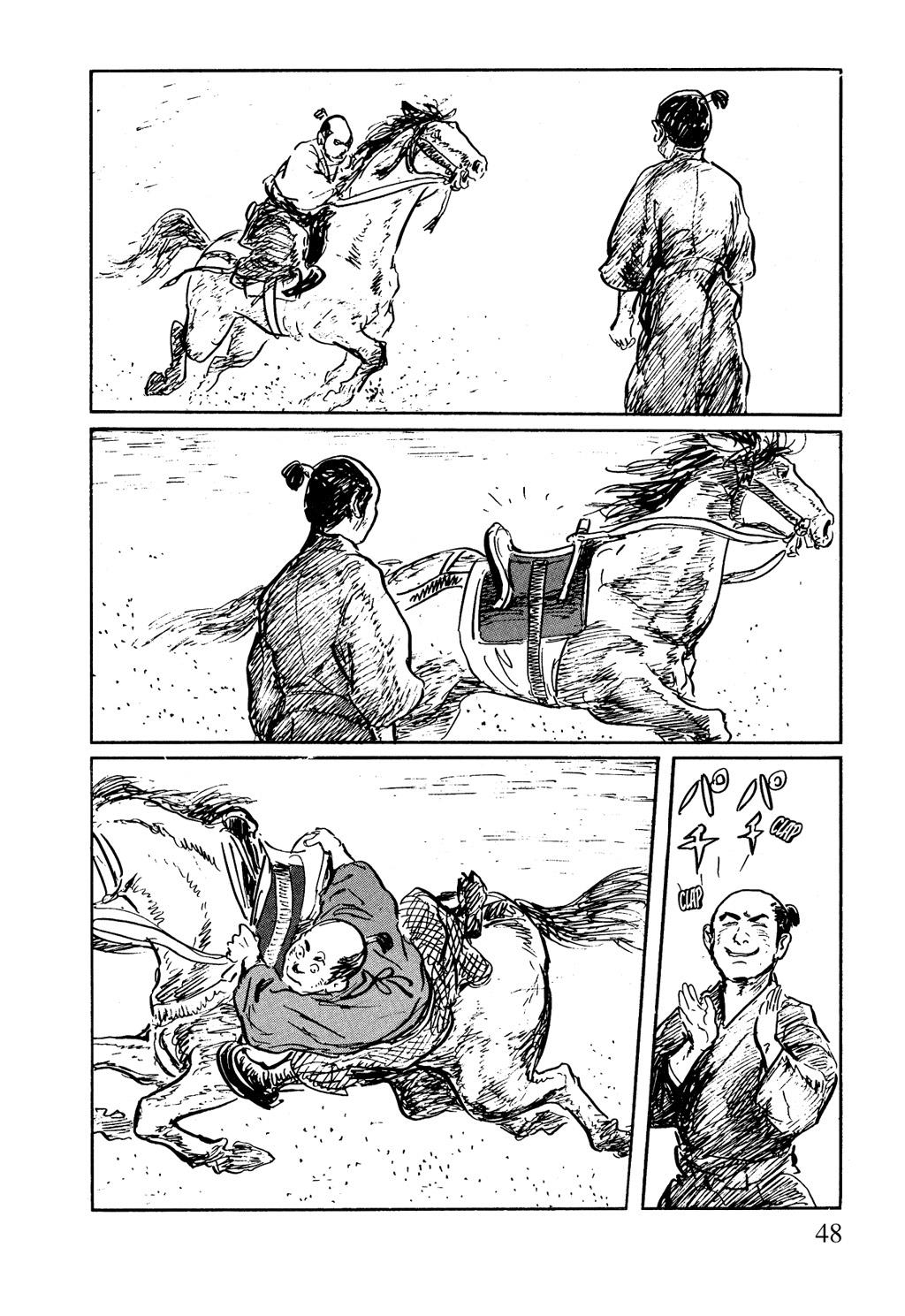 Read Path of the Assassin EN Manga Online