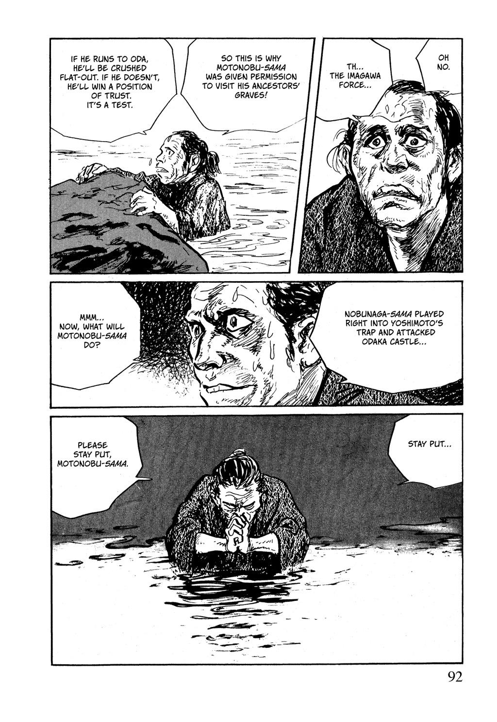 Read Path of the Assassin EN Manga Online