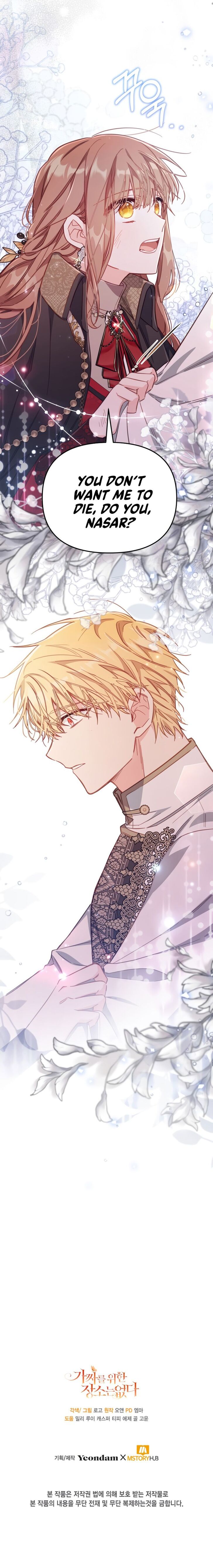 Read Philomel the Fake EN Manga Online