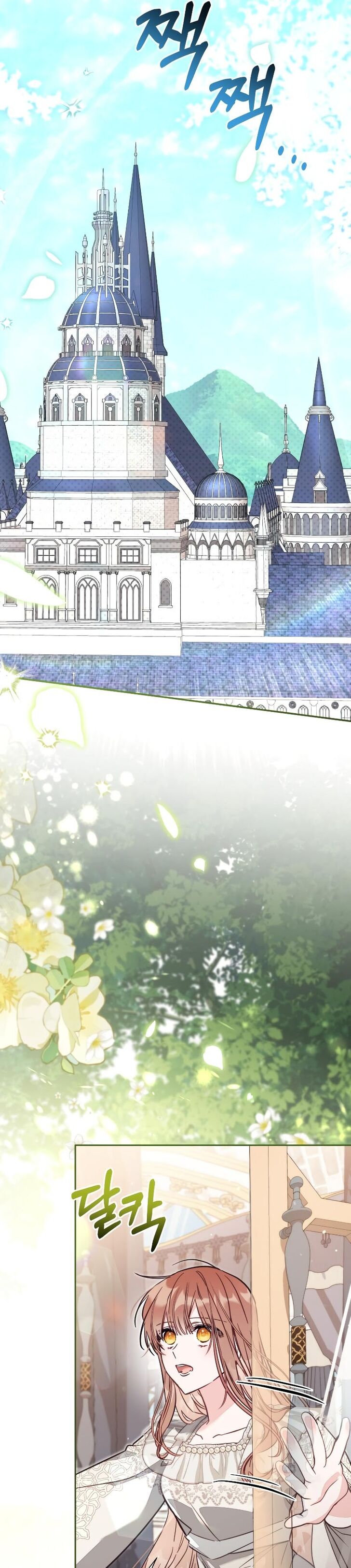 Read Philomel the Fake EN Manga Online