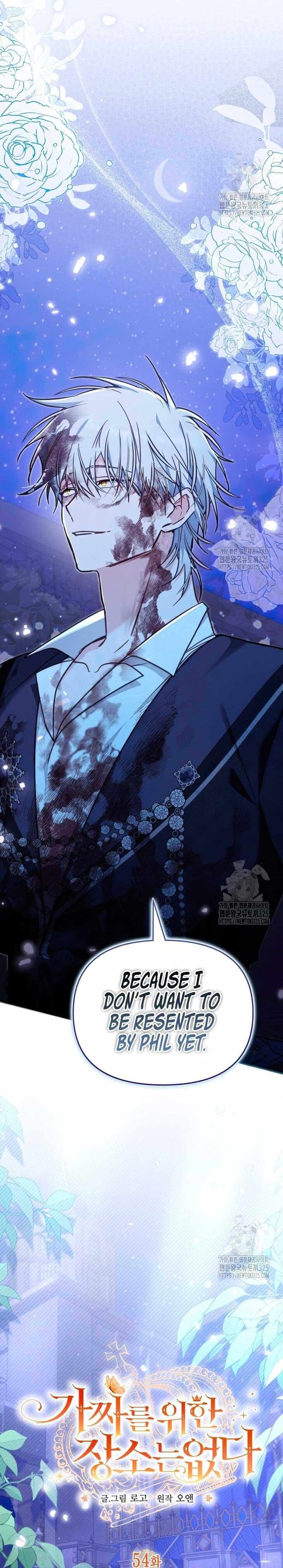 Read Philomel the Fake EN Manga Online