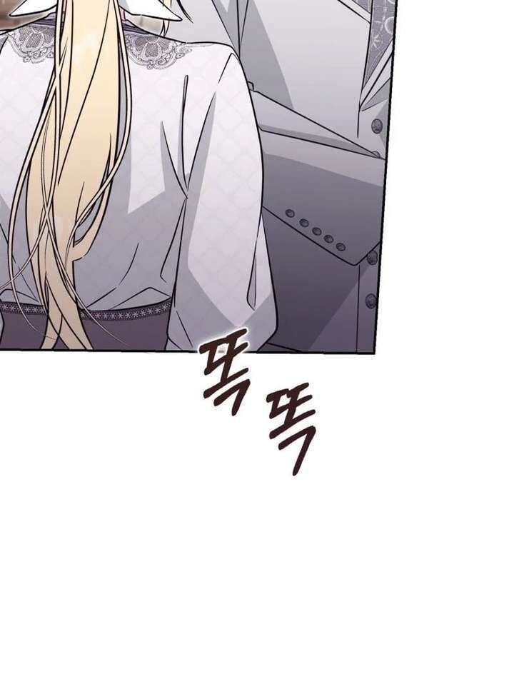 Read Philomel the Fake EN Manga Online
