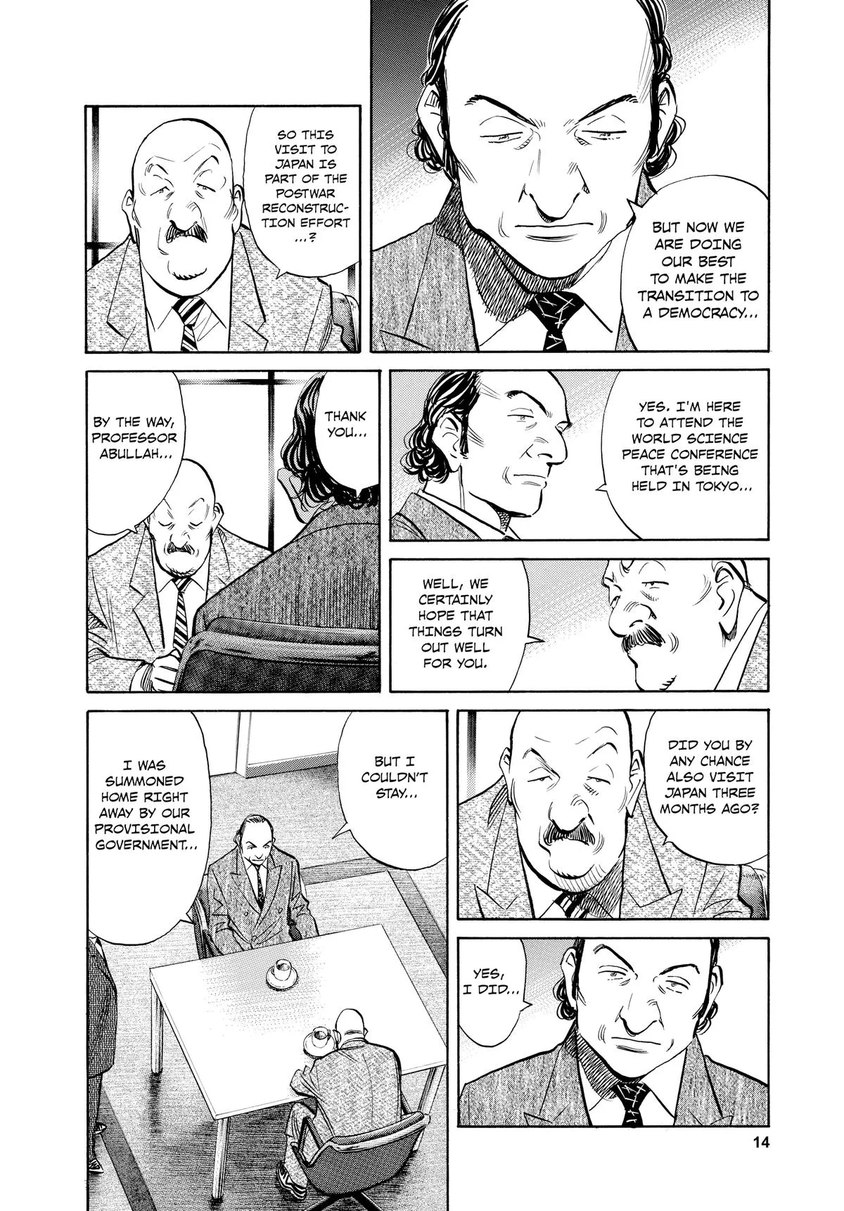 Read Pluto EN Manga Online