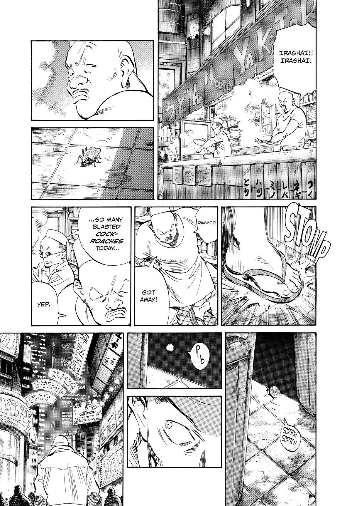 Read Pluto EN Manga Online