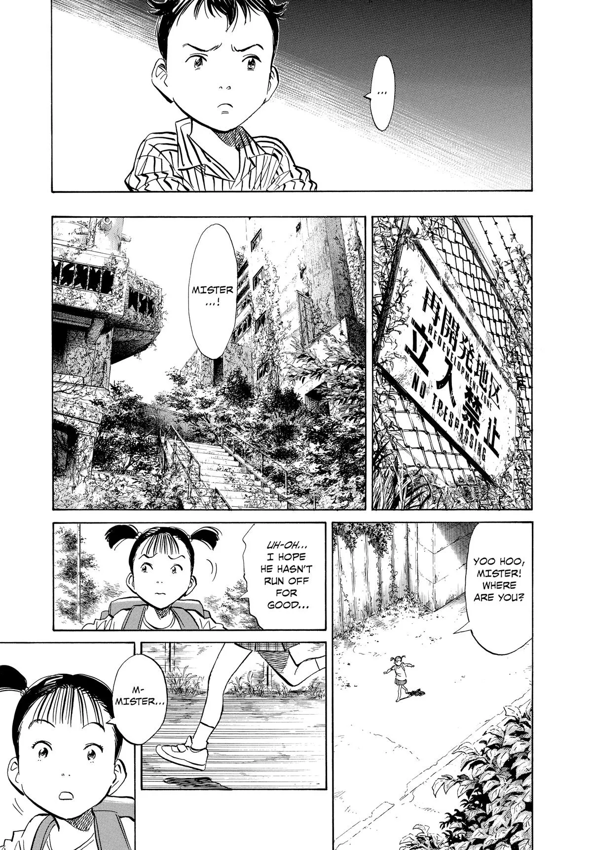 Read Pluto EN Manga Online