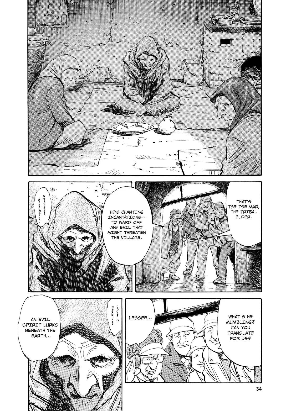 Read Pluto EN Manga Online