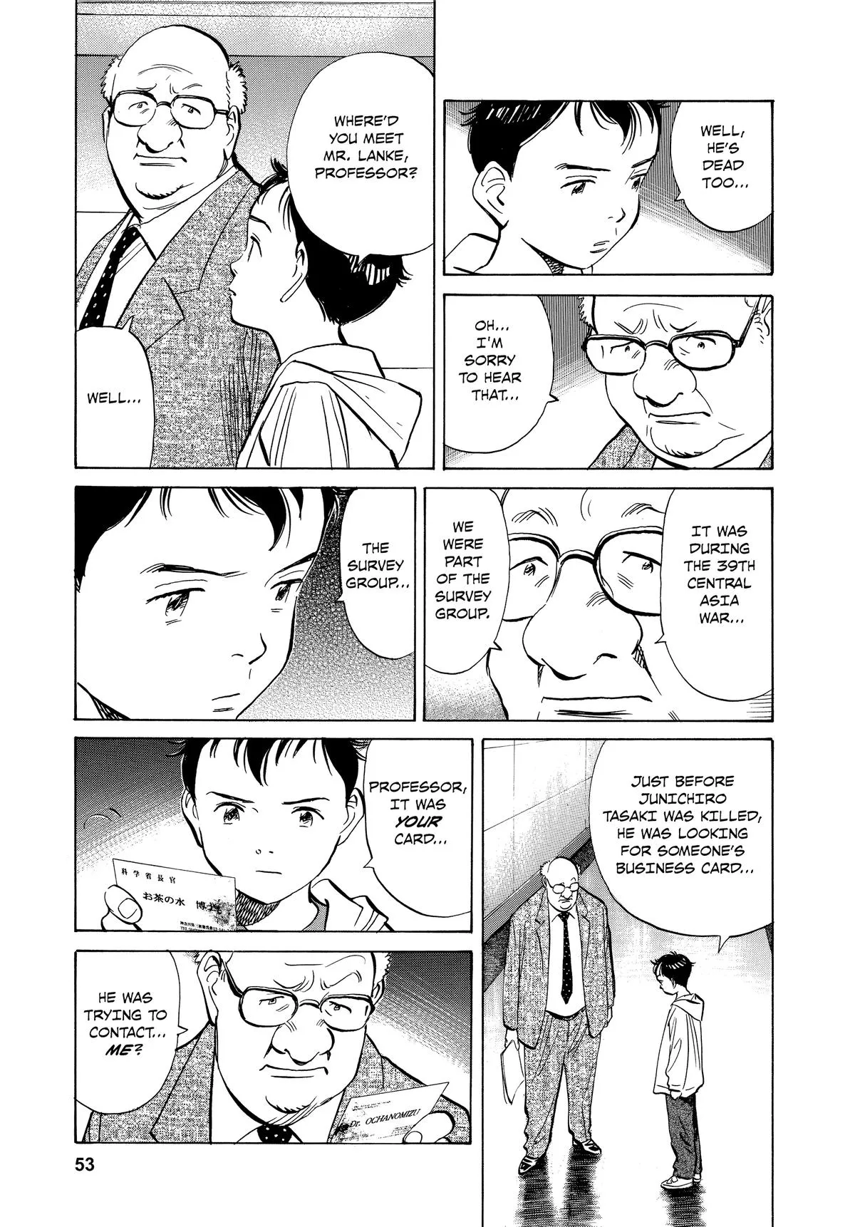 Read Pluto EN Manga Online