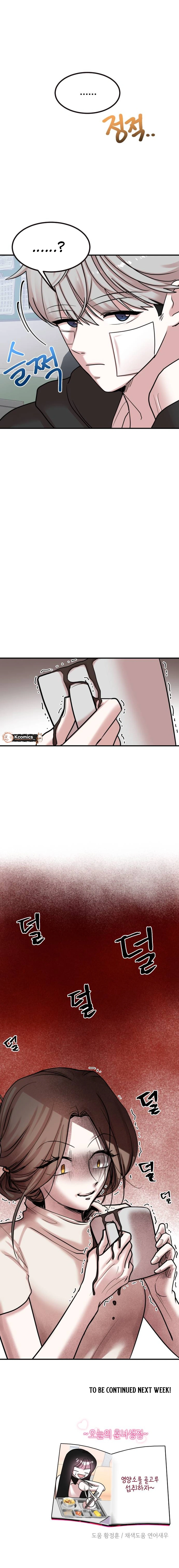 Read Pretty Girl Daily News EN Manga Online