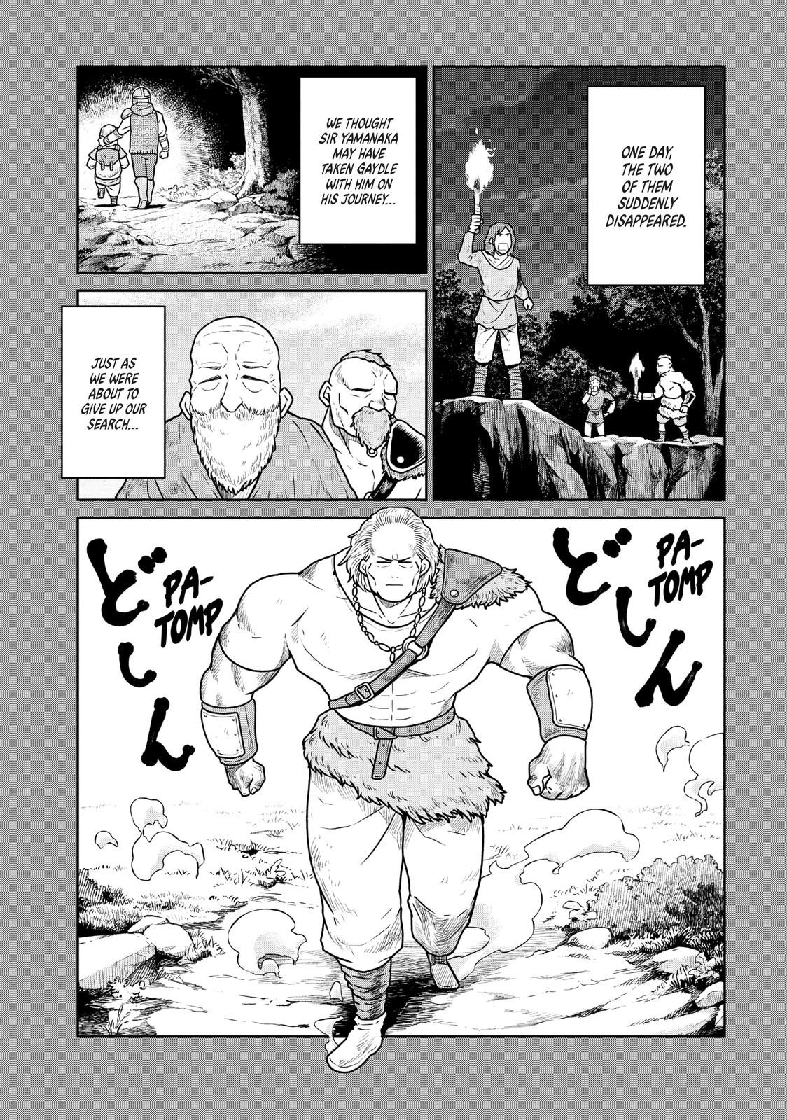 Read Quality Assurance in Another World EN Manga Online