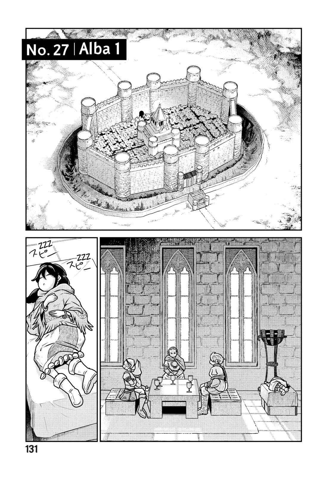 Read Quality Assurance in Another World EN Manga Online