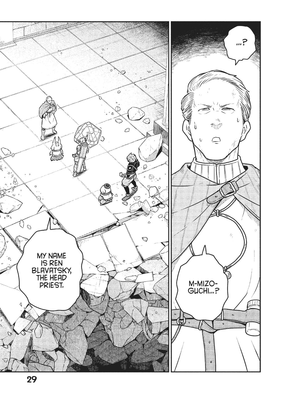 Read Quality Assurance in Another World EN Manga Online