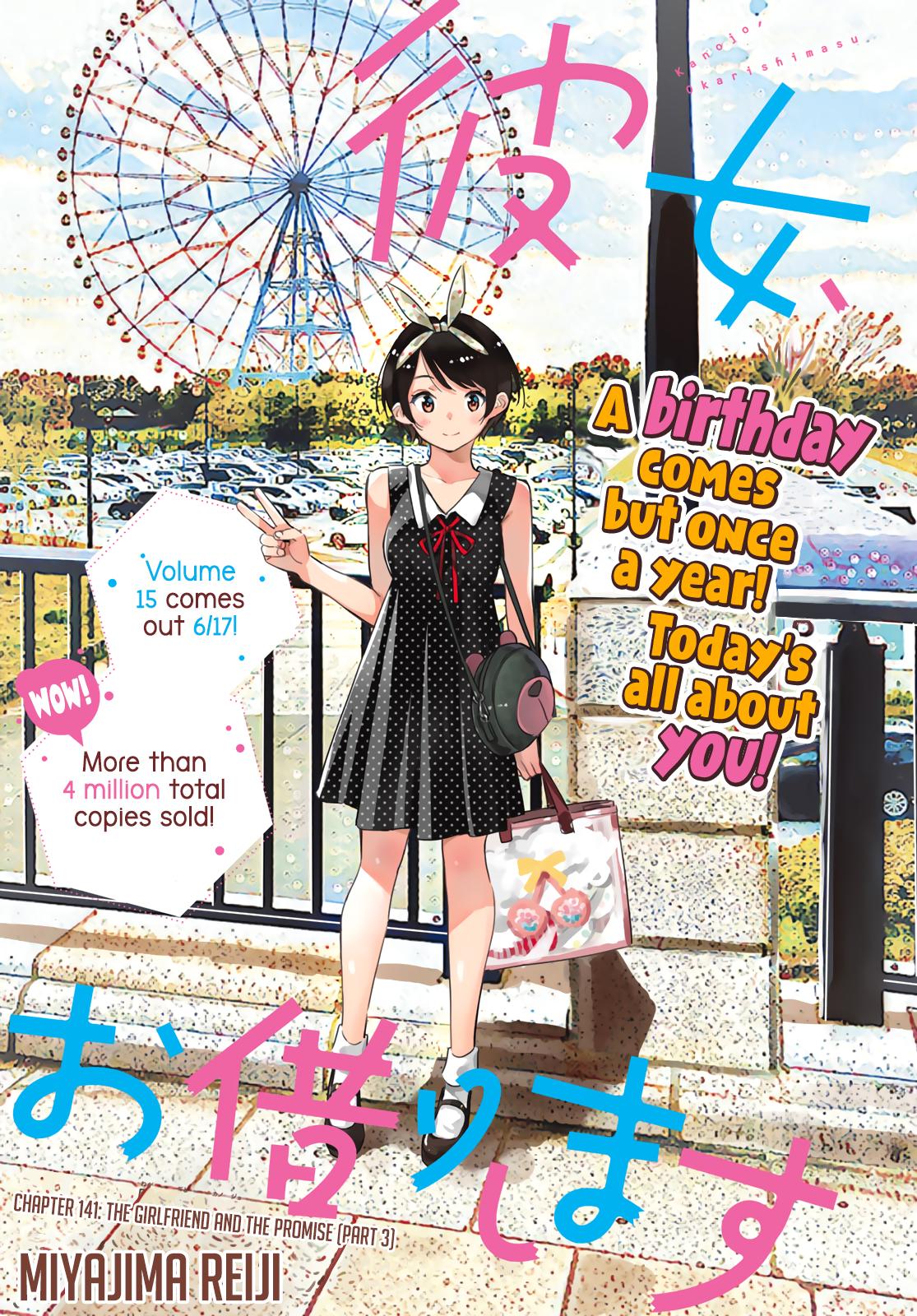 Read Rent-A-Girlfriend EN Manga Online