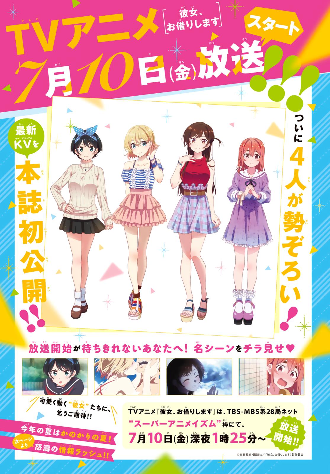 Read Rent-A-Girlfriend EN Manga Online