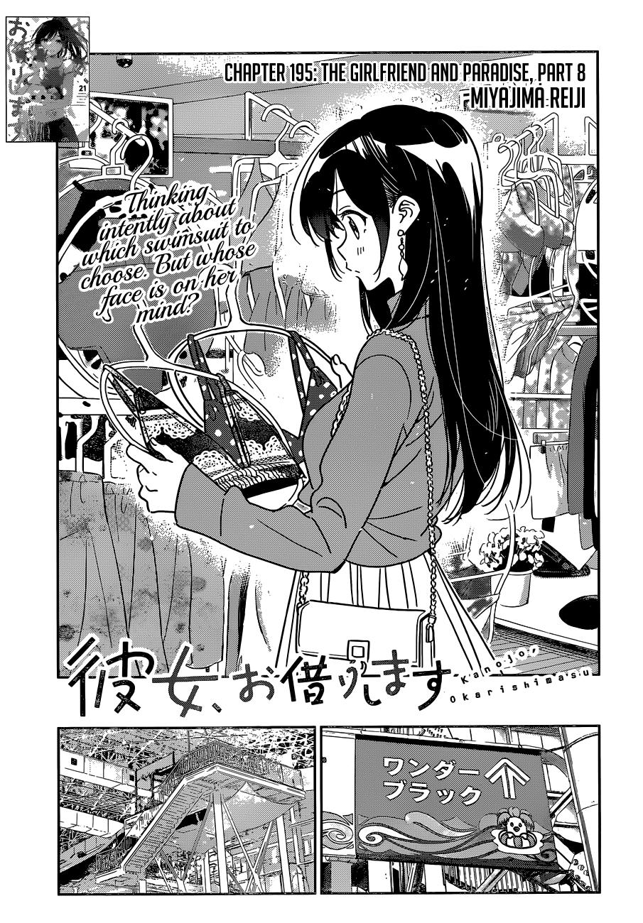 Read Rent-A-Girlfriend EN Manga Online