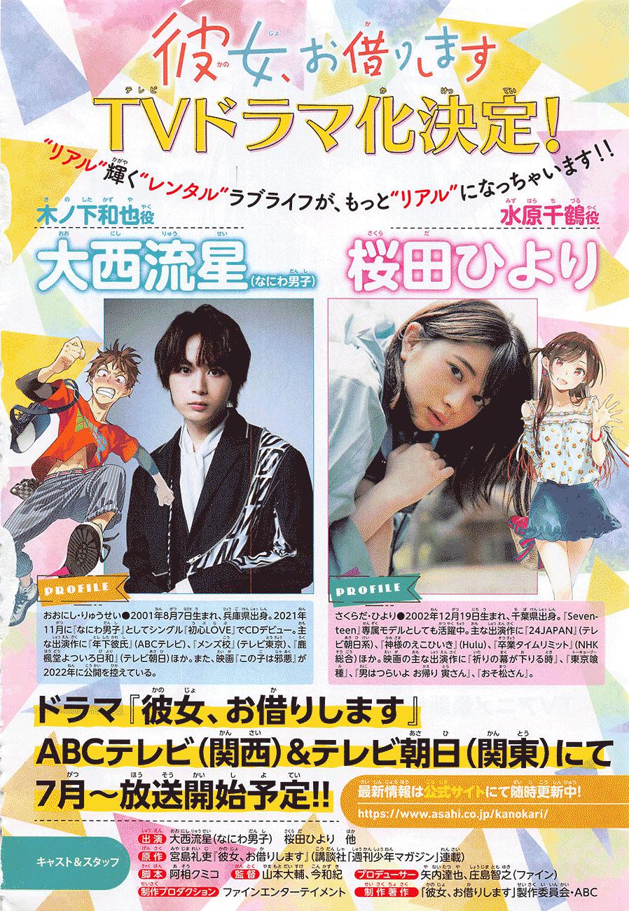 Read Rent-A-Girlfriend EN Manga Online