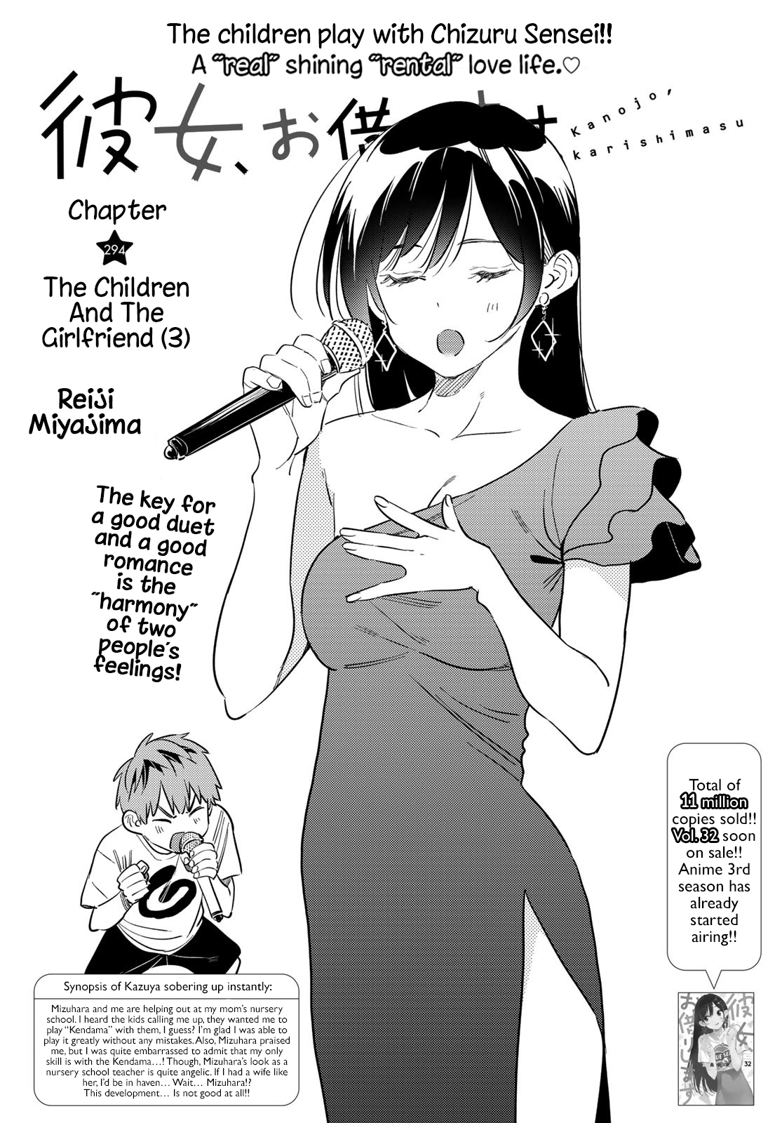 Read Rent-A-Girlfriend EN Manga Online