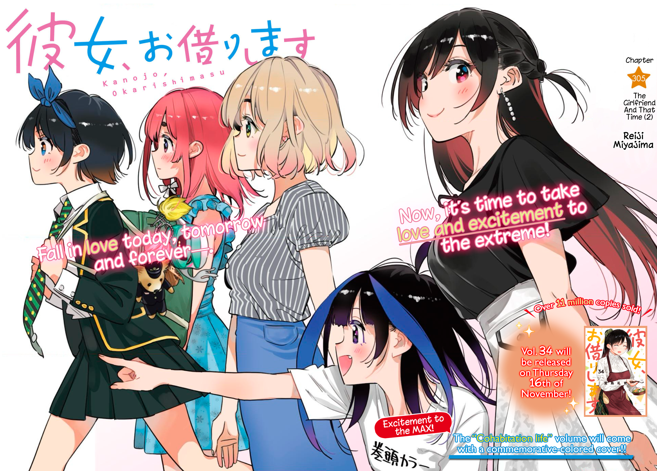 Read Rent-A-Girlfriend EN Manga Online