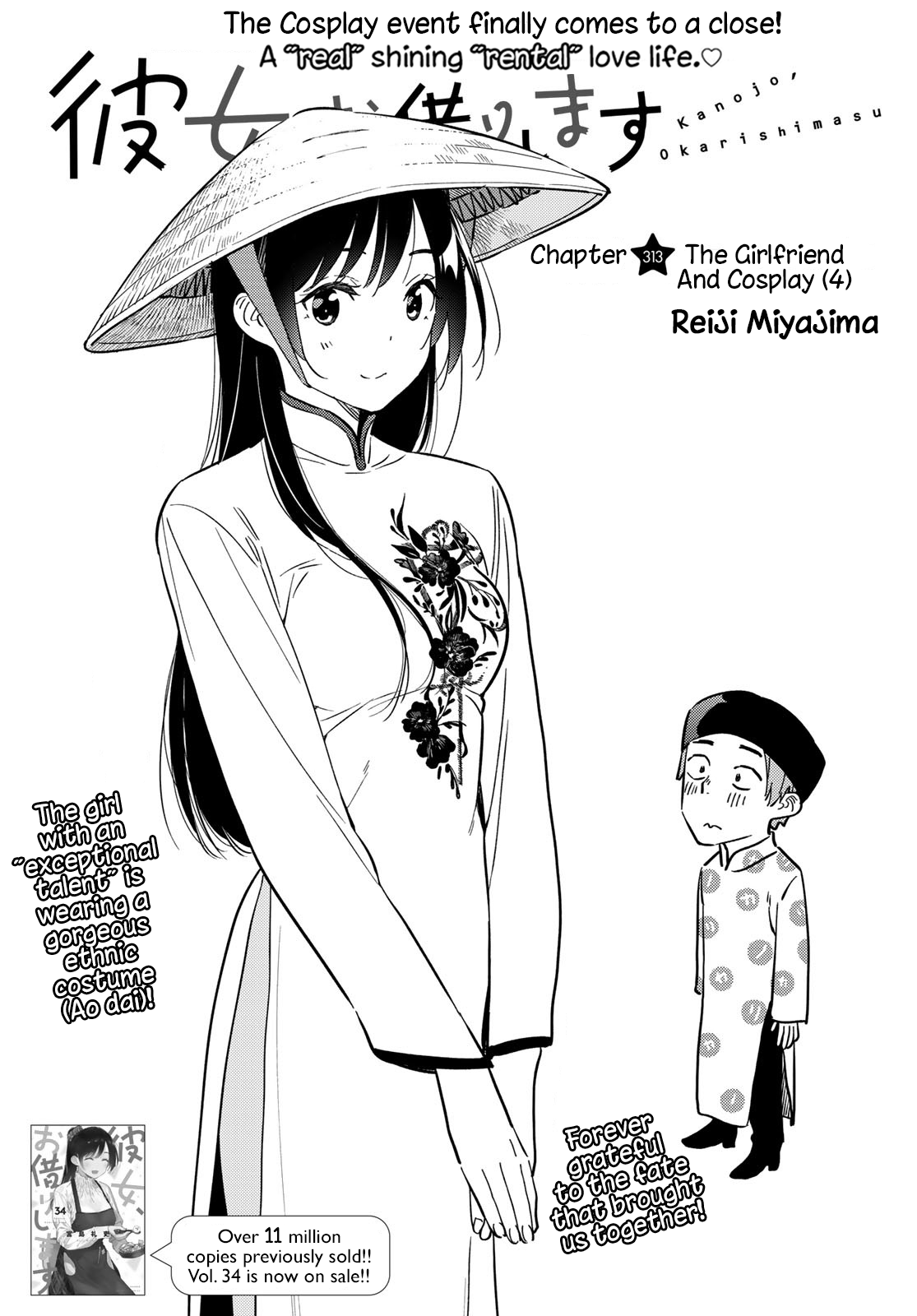 Read Rent-A-Girlfriend EN Manga Online