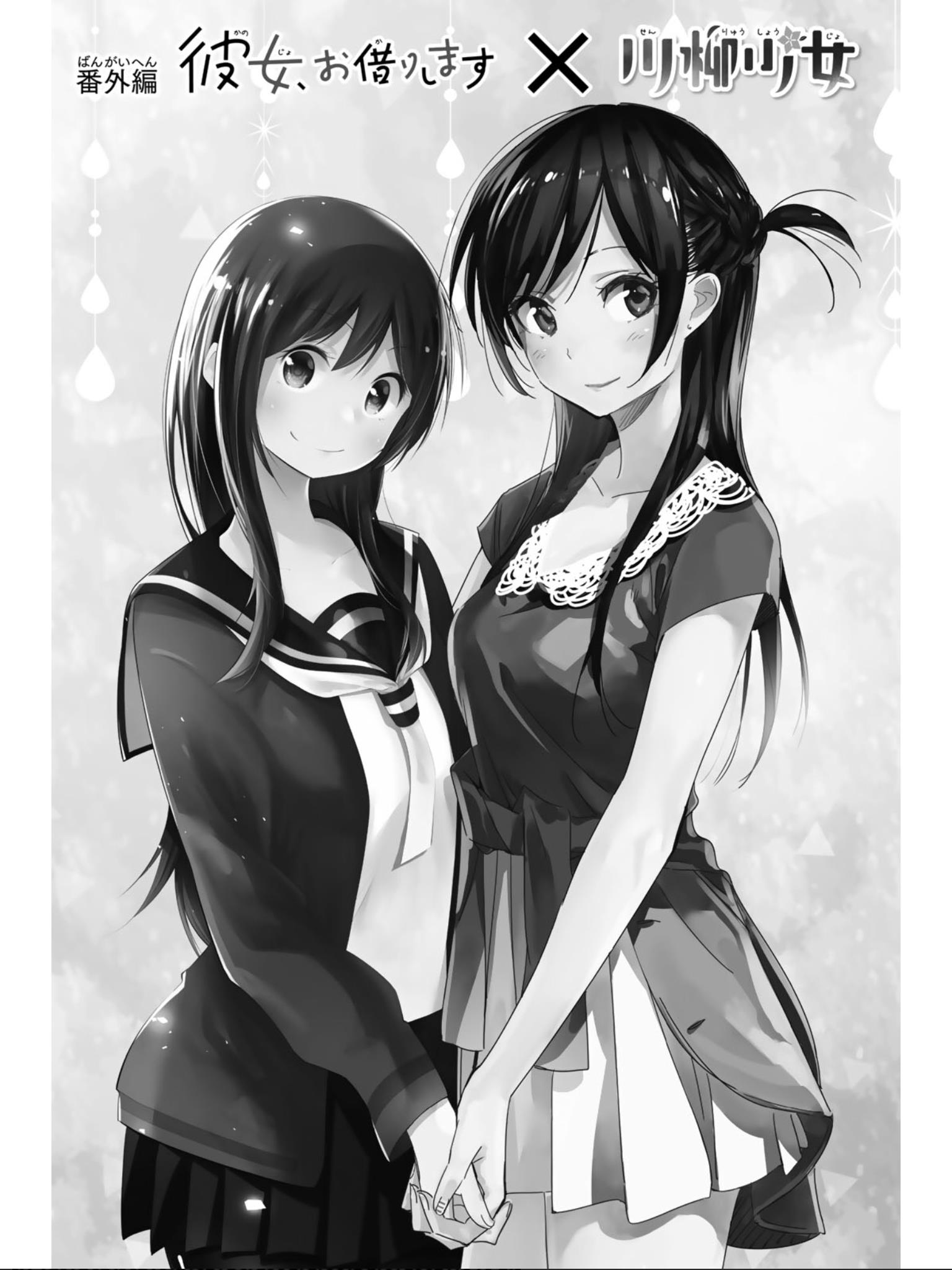 Read Rent-A-Girlfriend EN Manga Online